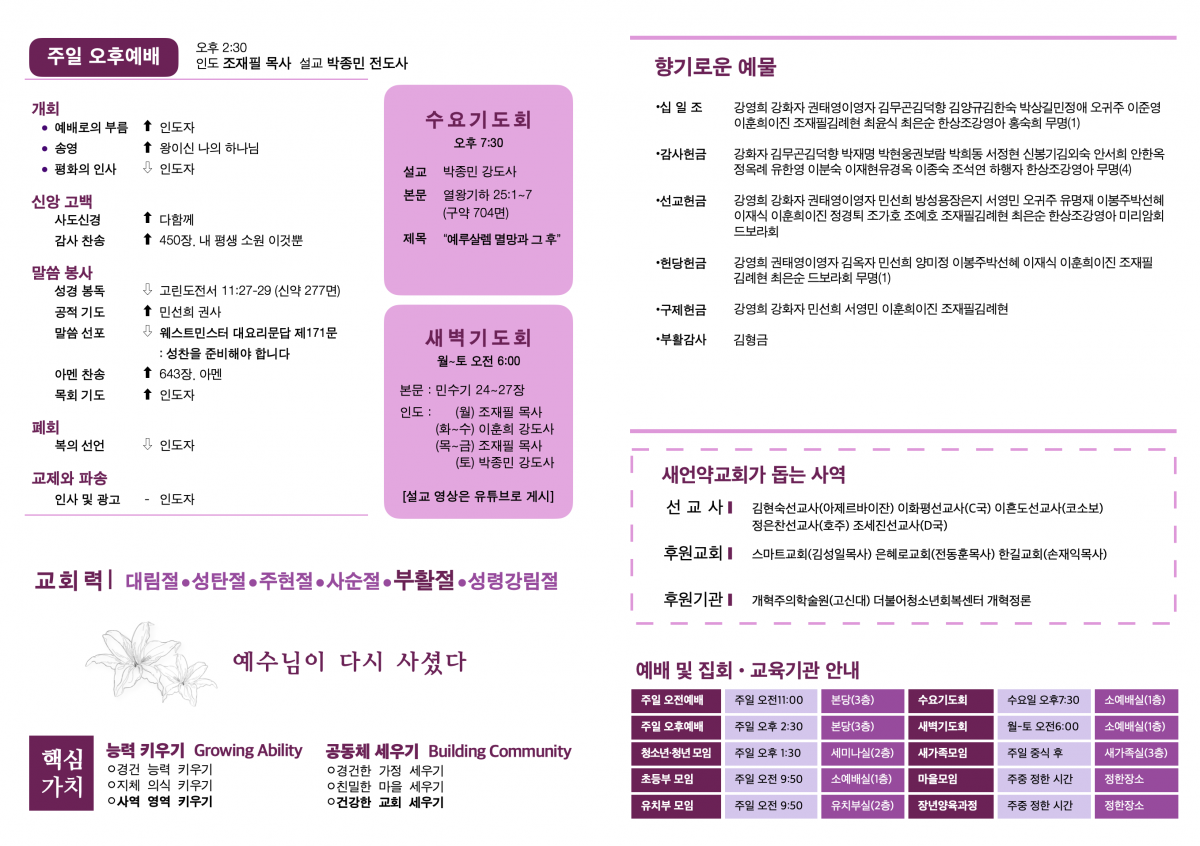 KakaoTalk_Photo_2023-05-14-09-21-33 002.png