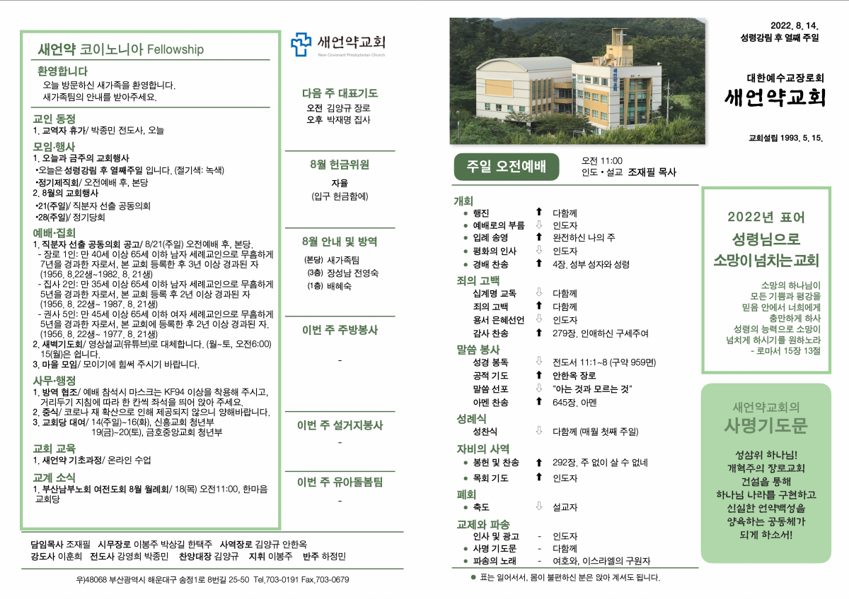 주보1.png