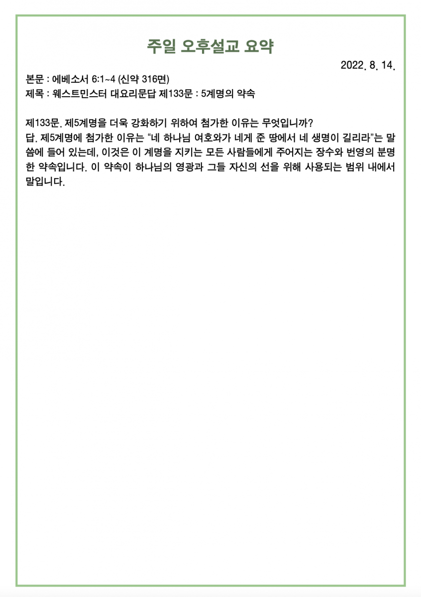 주보4.png