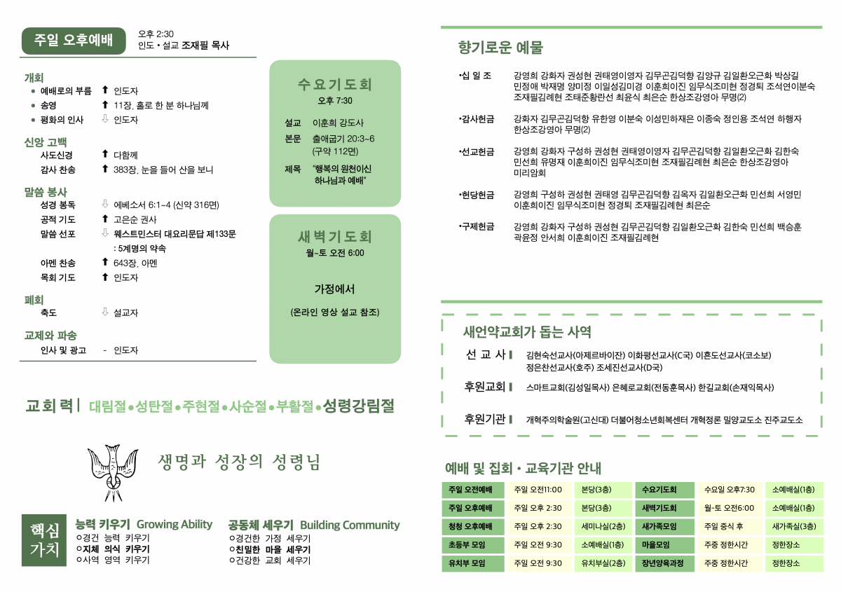 주보2.png