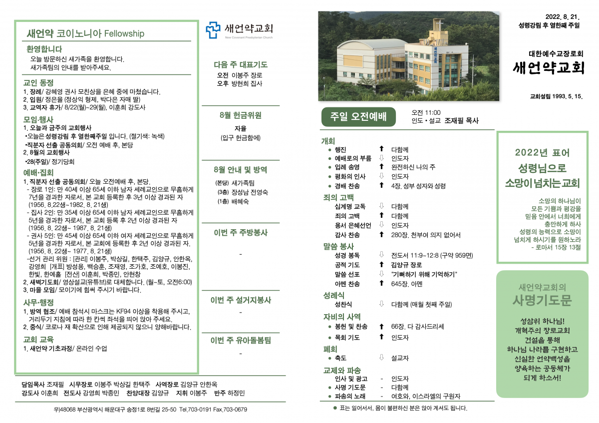 KakaoTalk_20220821_080057062.png