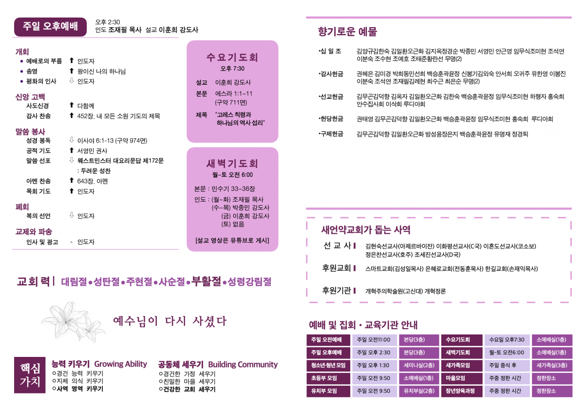 KakaoTalk_Photo_2023-05-21-09-25-09 002.png