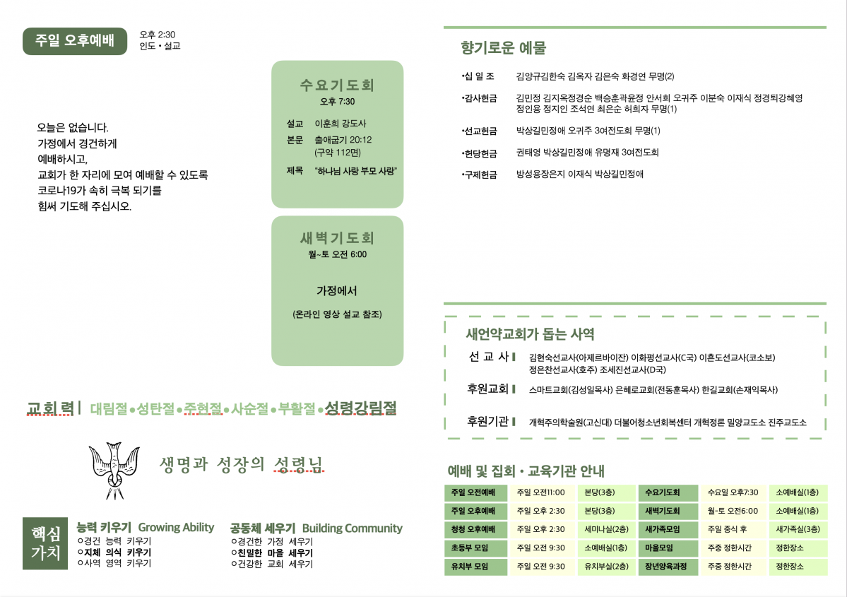 KakaoTalk_20220827_125058365_01.png