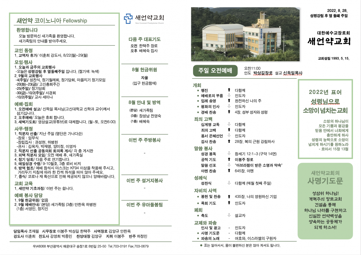 KakaoTalk_20220827_125058365.png