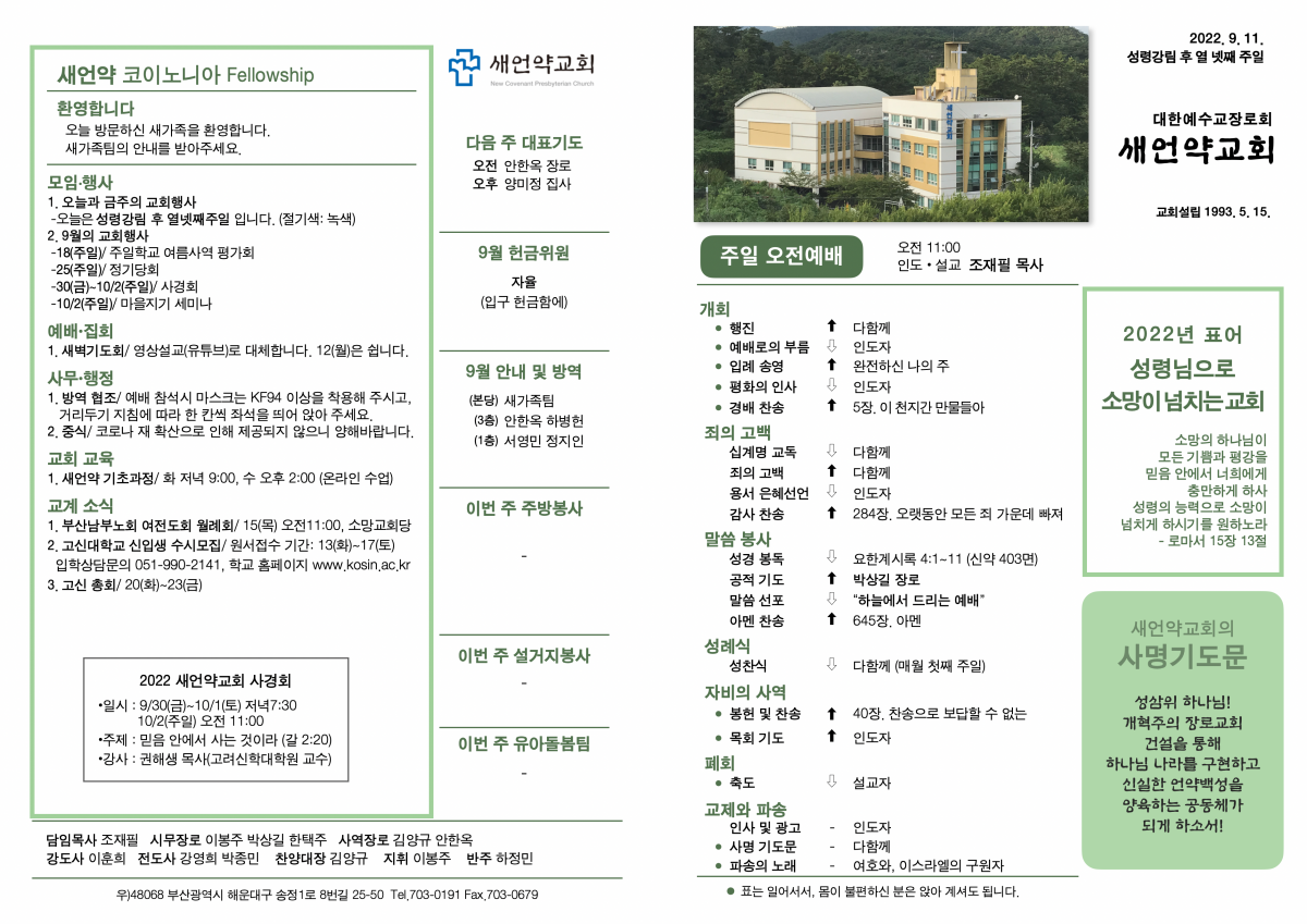 KakaoTalk_20220911_092205062.png