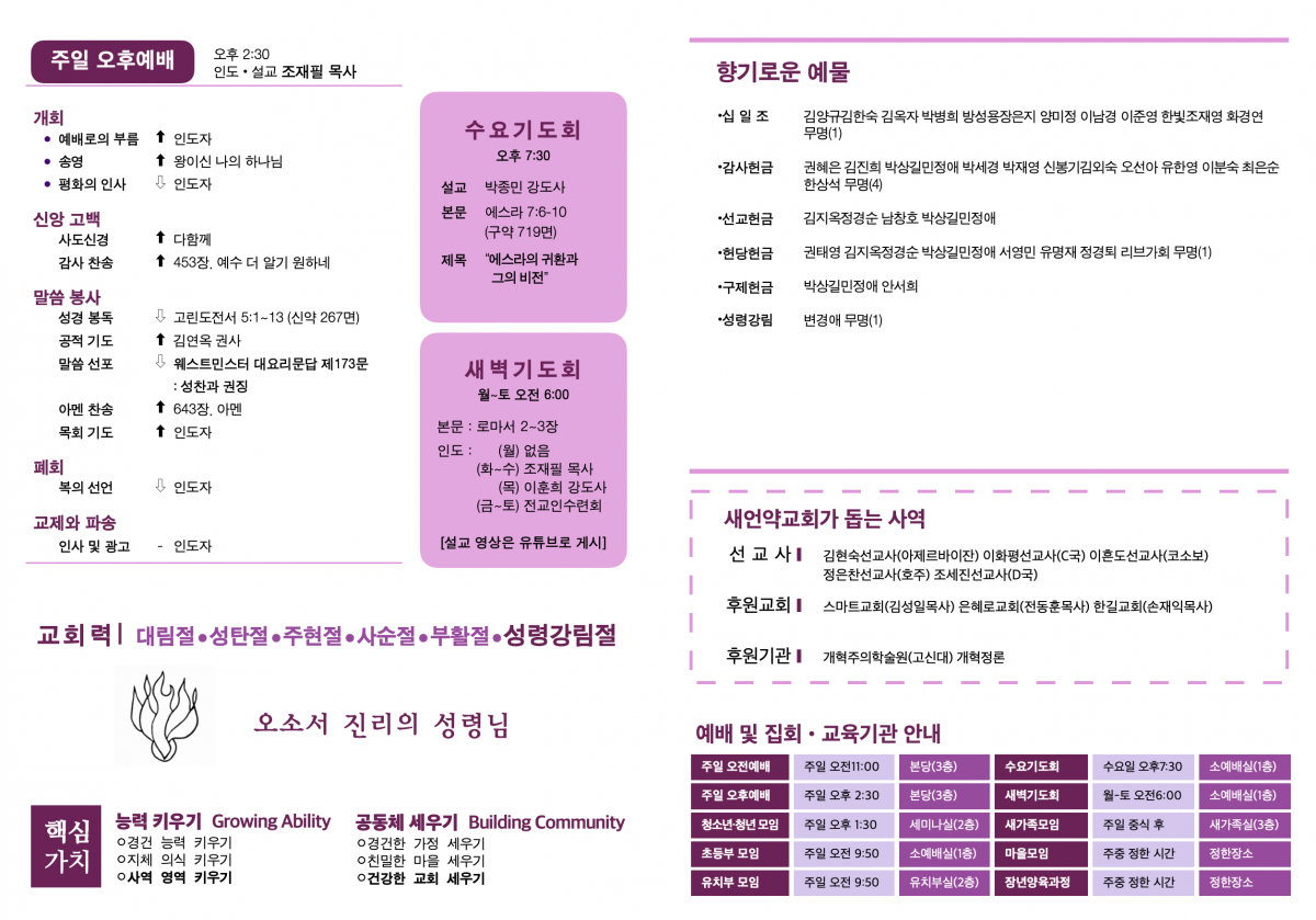 KakaoTalk_Photo_2023-05-27-18-12-52 002.png