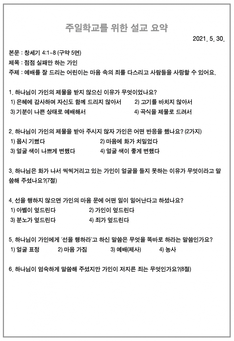 주보3.png