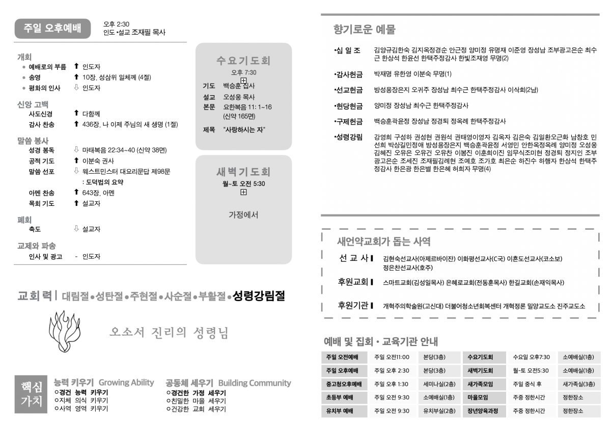 주보1.png
