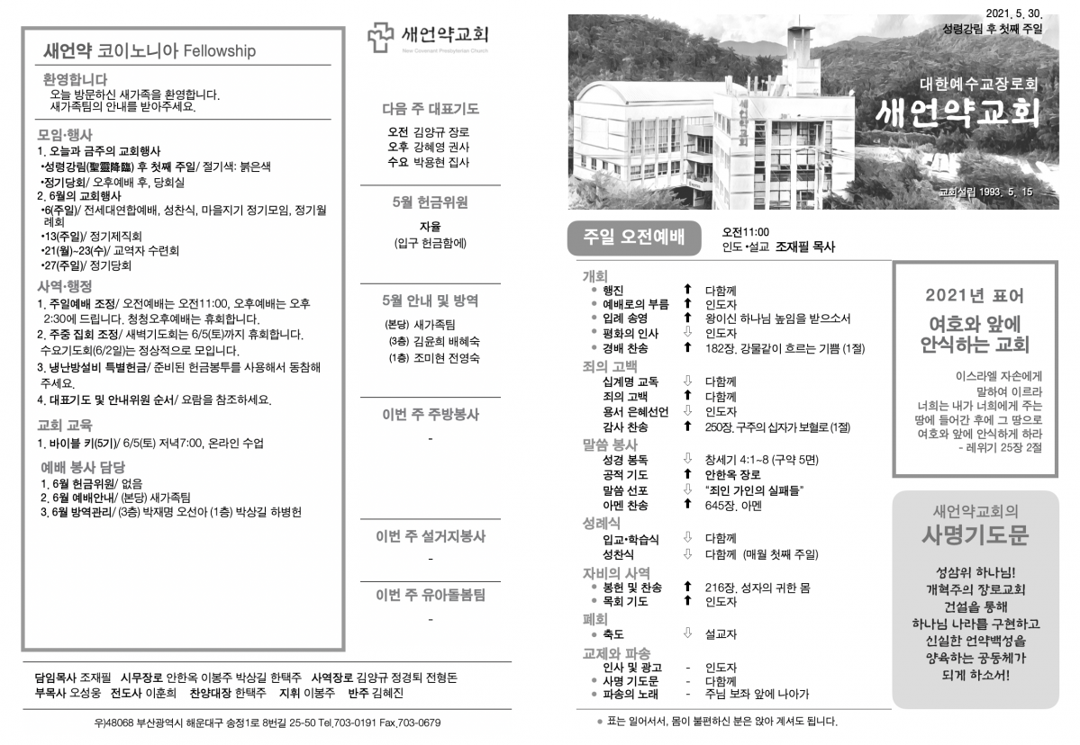 주보.png