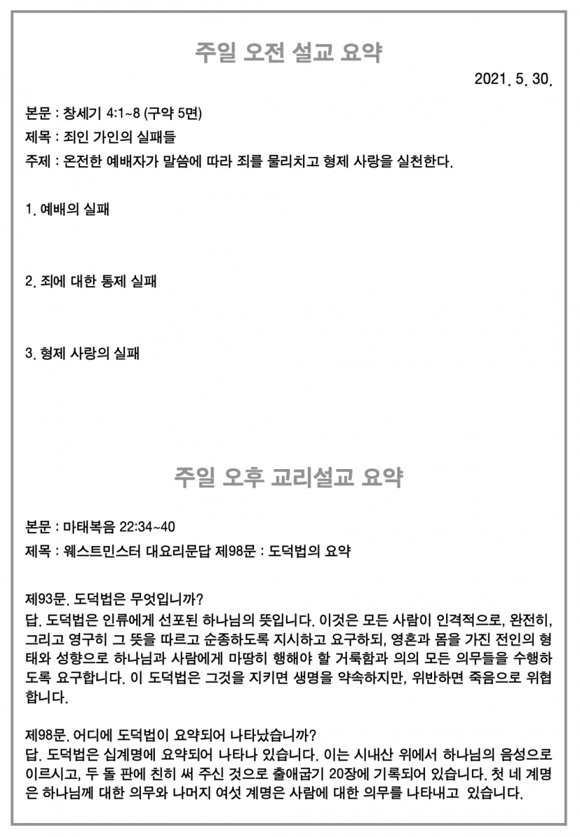 주보2.png