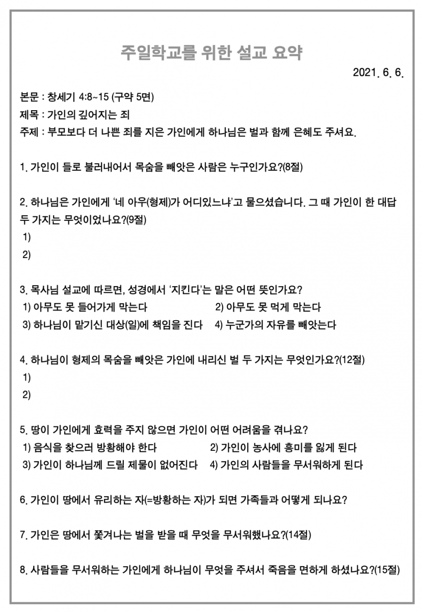 주보4.png