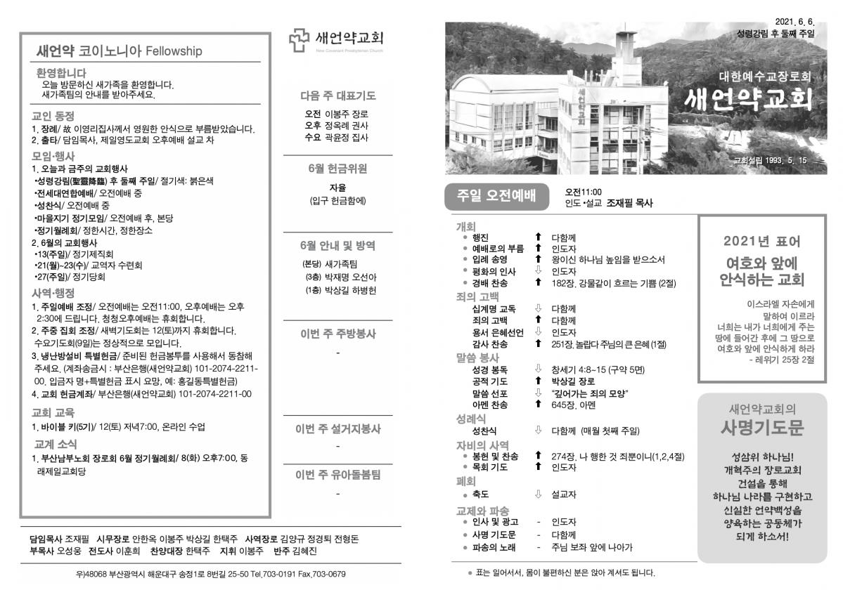 주보1.png