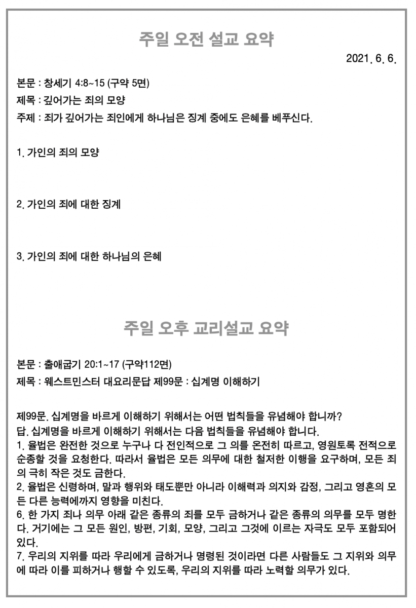 주보3.png