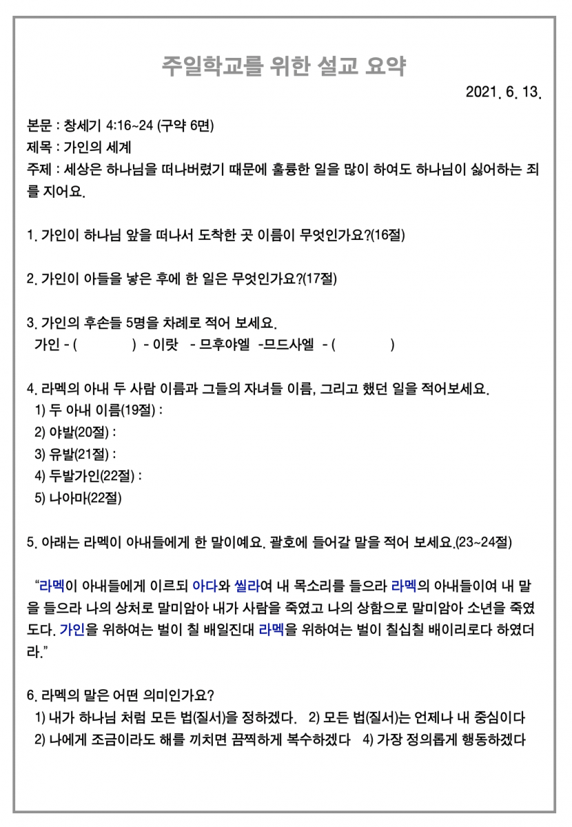 주보4.png
