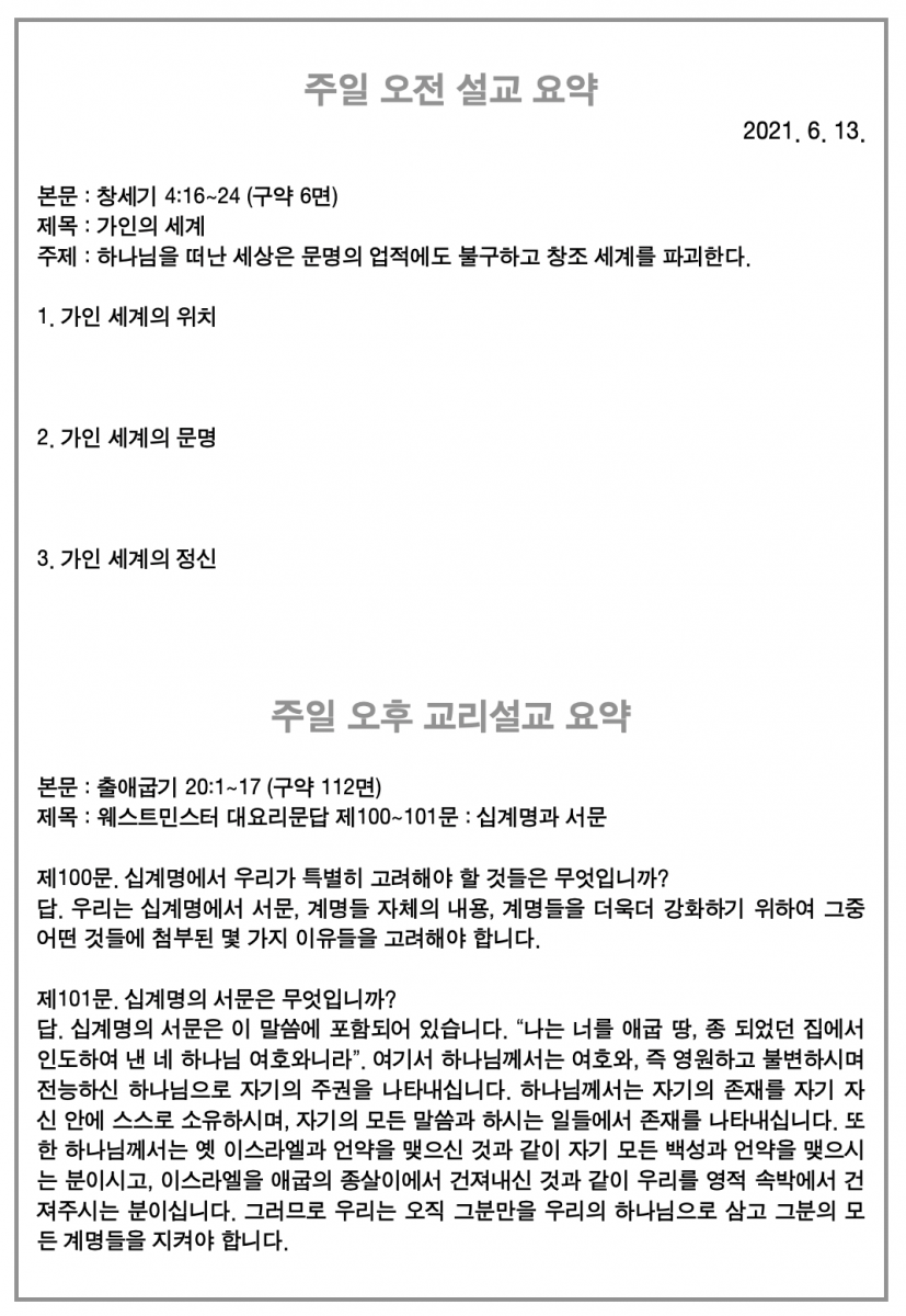 주보3.png