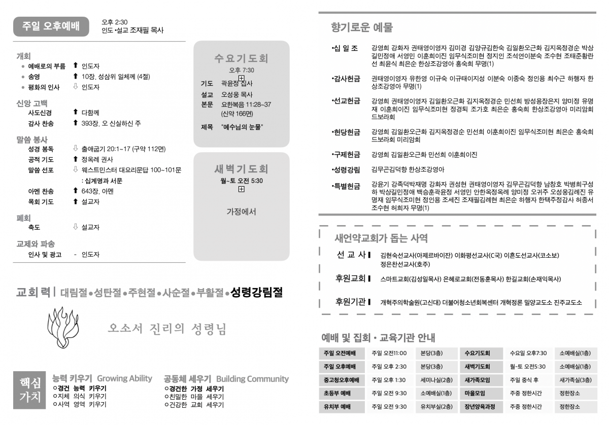 주보2.png