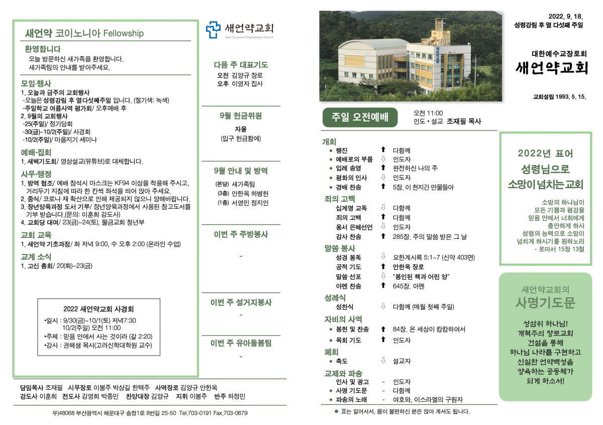 KakaoTalk_20220918_091102426.png