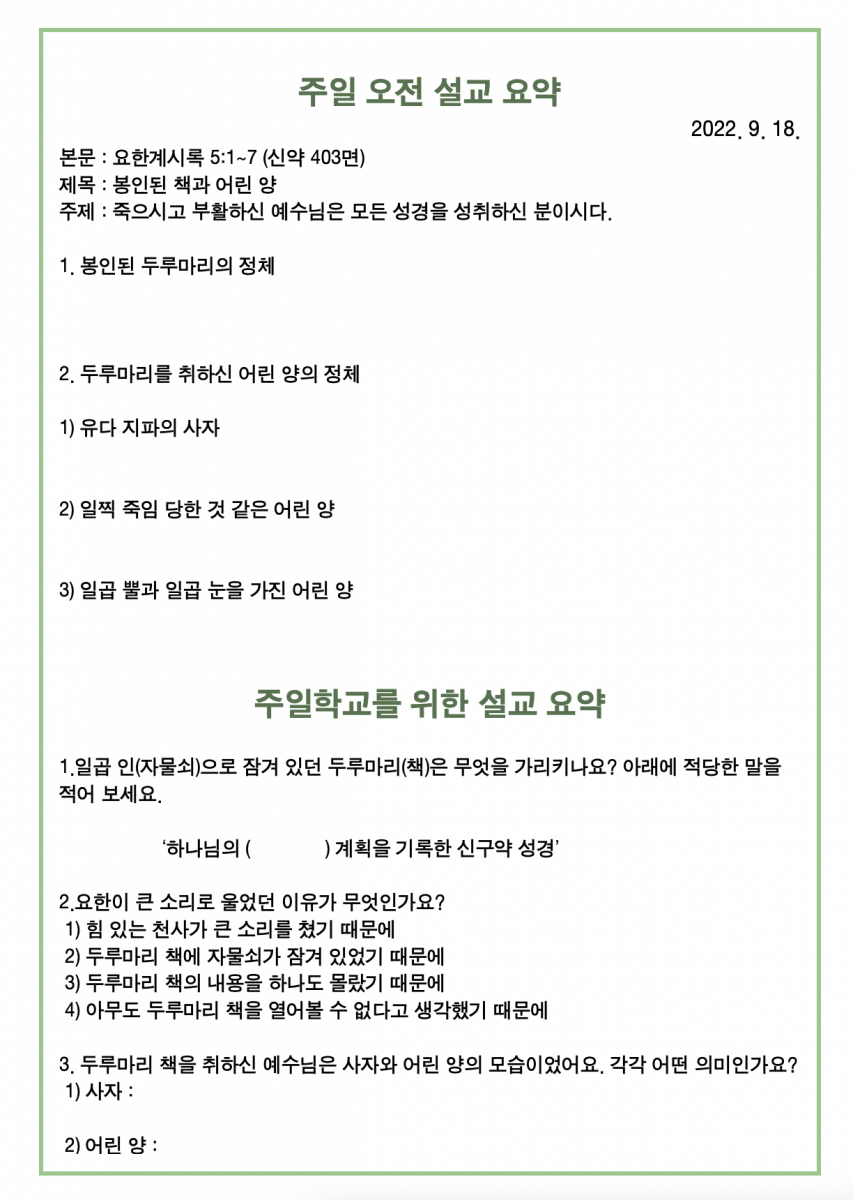 KakaoTalk_20220918_091102426_02.png