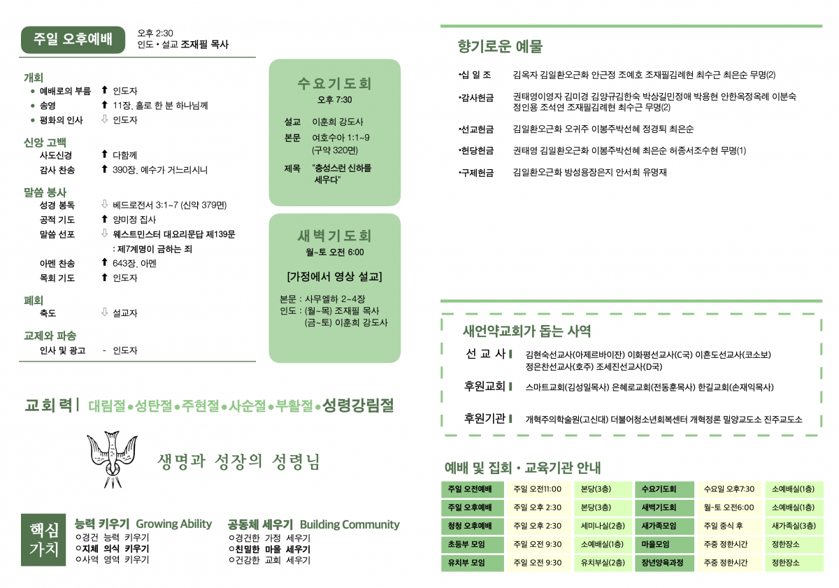 KakaoTalk_20220918_091102426_01.png