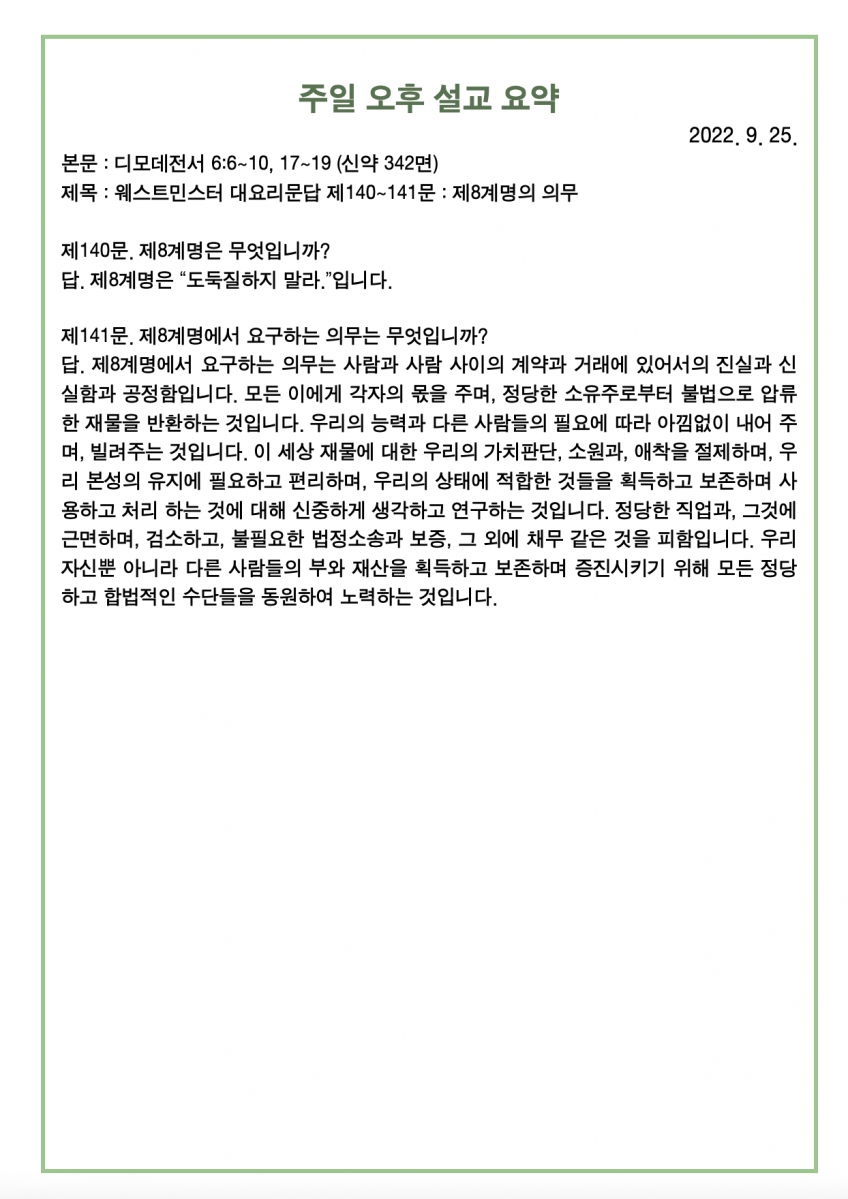 KakaoTalk_20220925_082200481_03.png