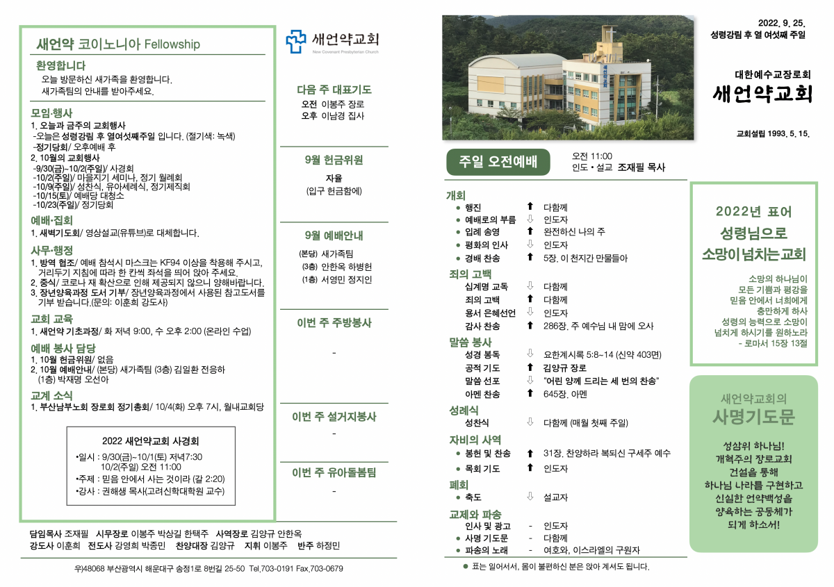 KakaoTalk_20220925_082200481.png