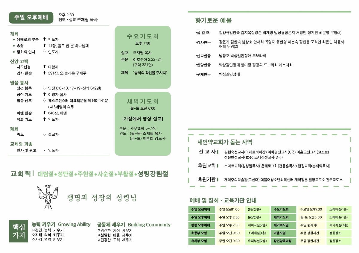 KakaoTalk_20220925_082200481_01.png
