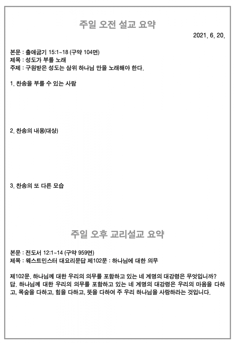 주보3.png