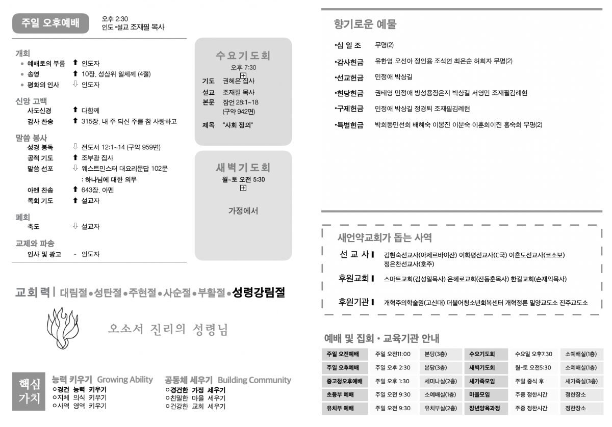 주보2.png
