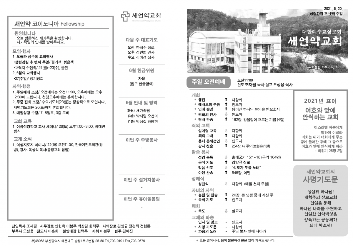 주보1.png
