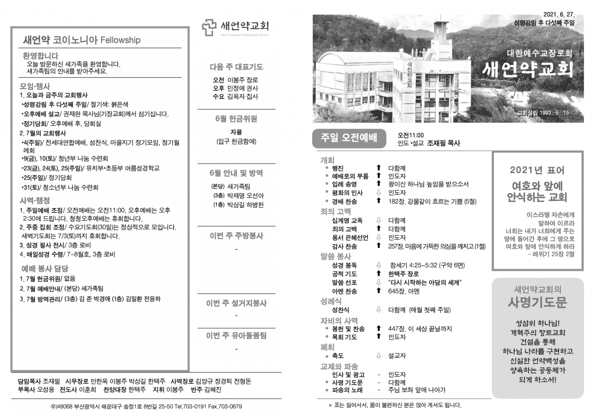 주보1.png