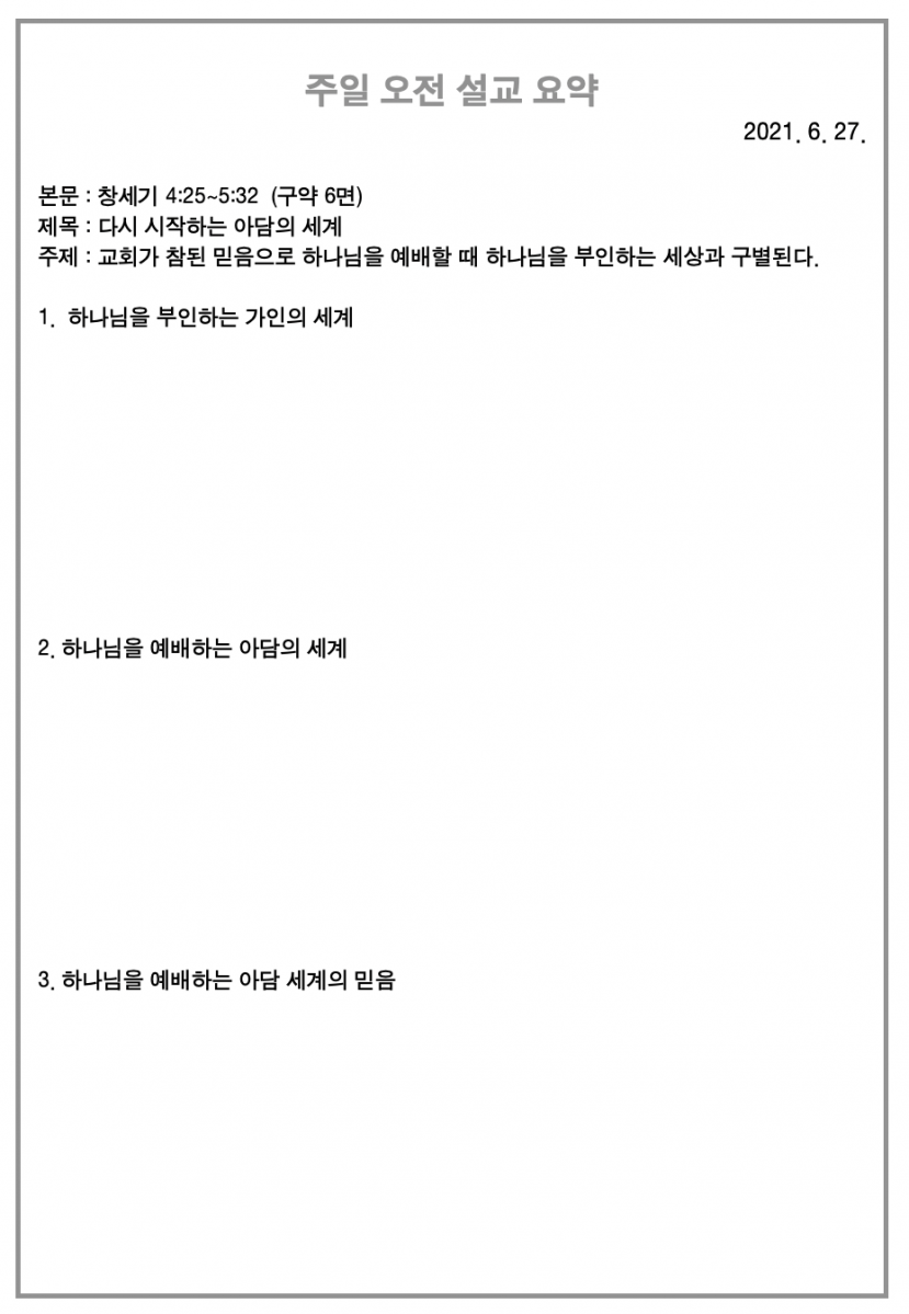 주보3.png