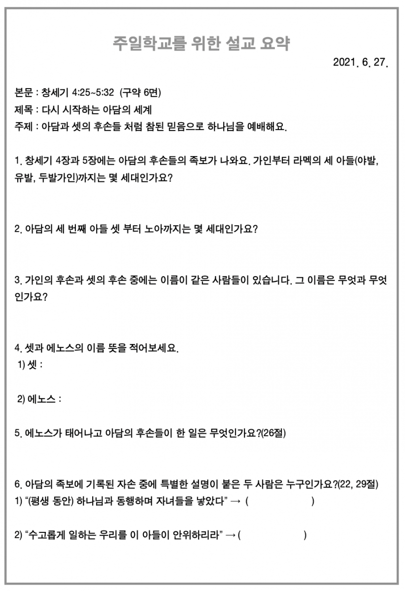 주보4.png