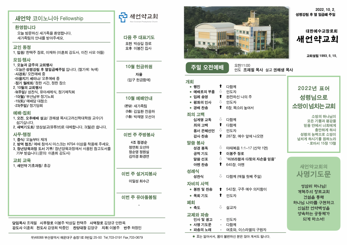 KakaoTalk_20221001_155528312.png