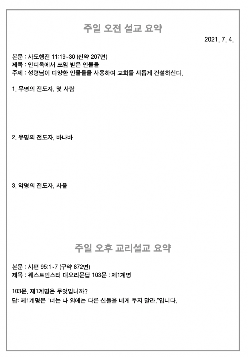 주보3.png