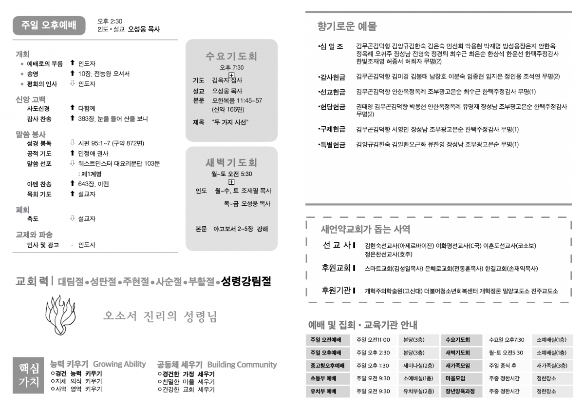 주보2.png