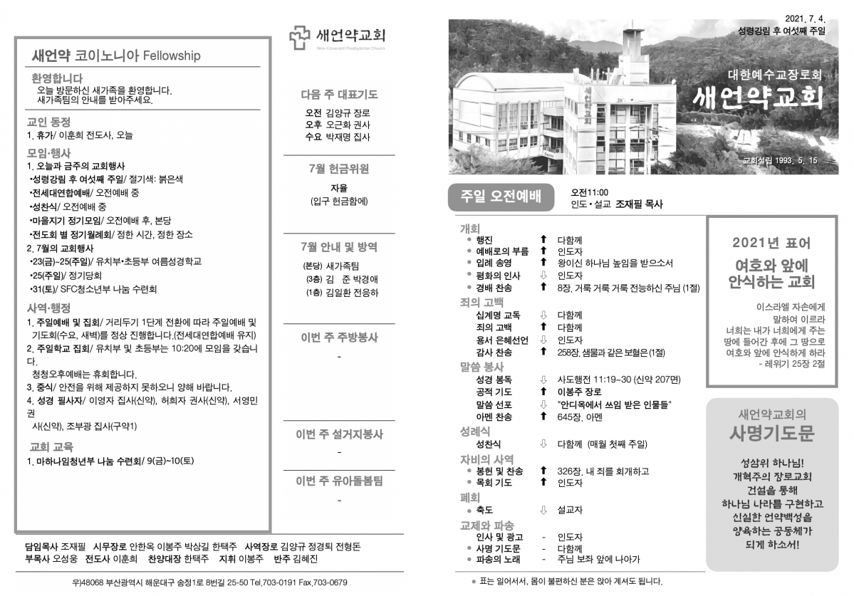 주보1.png
