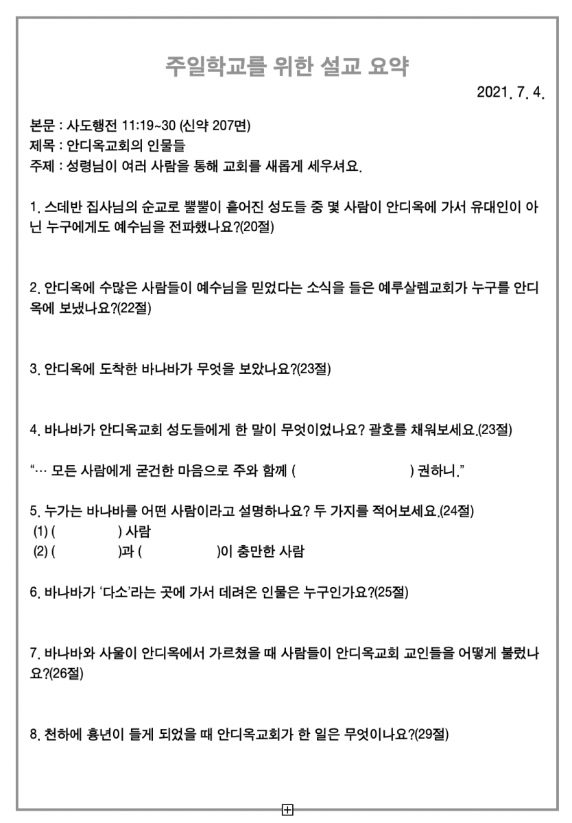 주보4.png