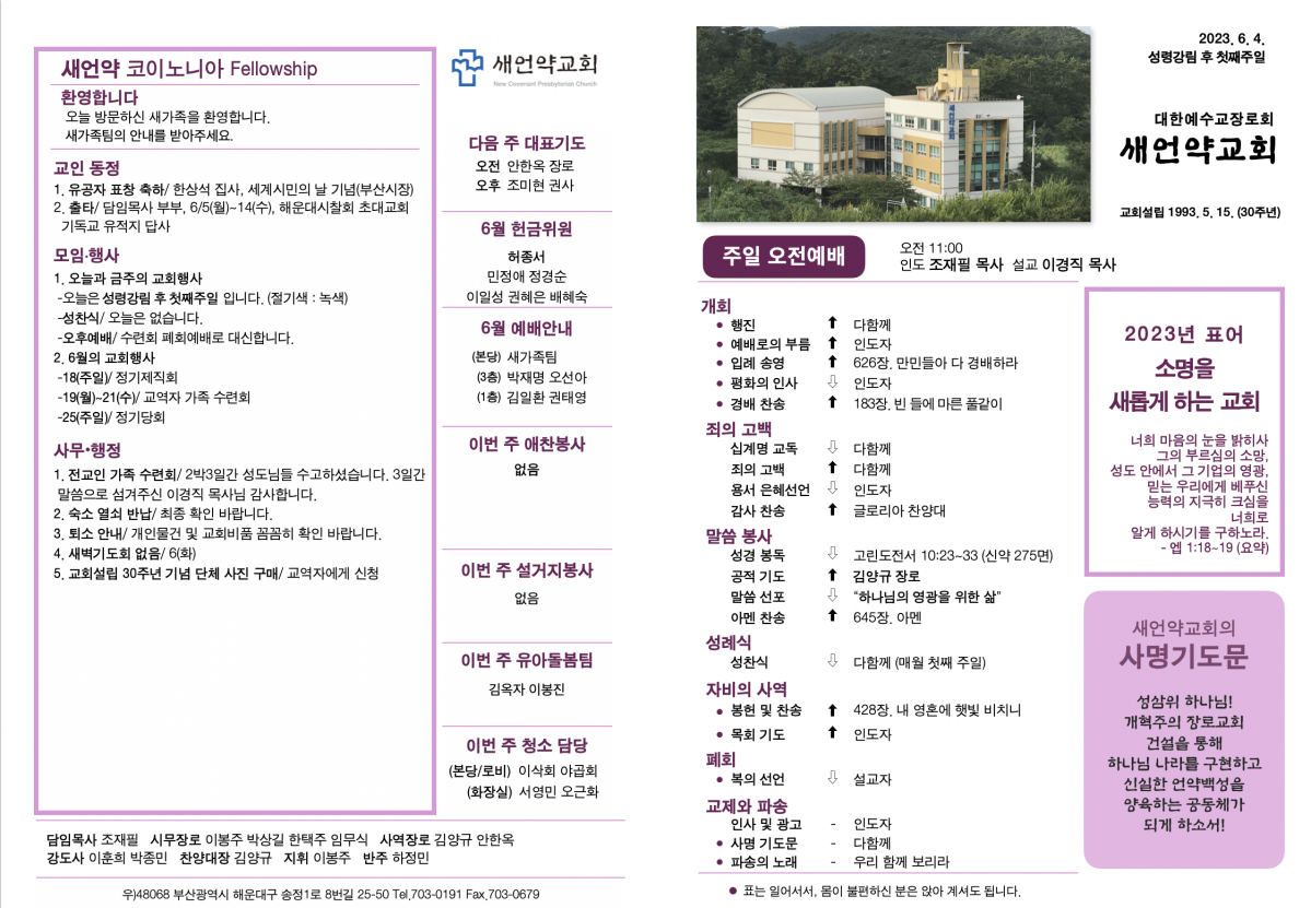 스크린샷 2023-06-13 오후 5.36.45.png