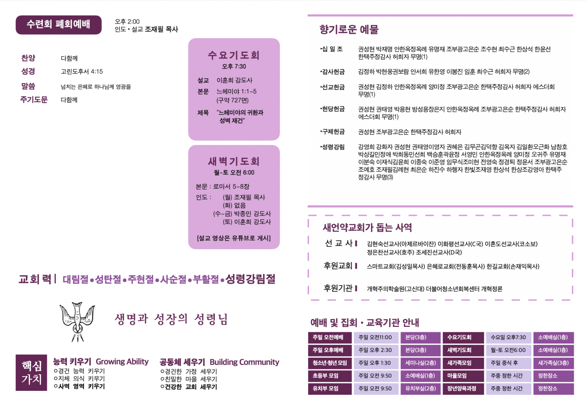 스크린샷 2023-06-13 오후 5.36.56.png