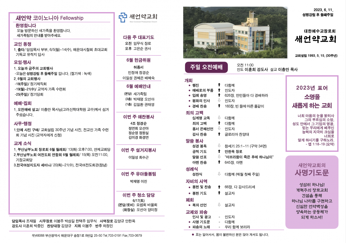 스크린샷 2023-06-13 오후 5.38.16.png