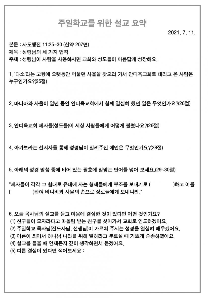 주보4.png