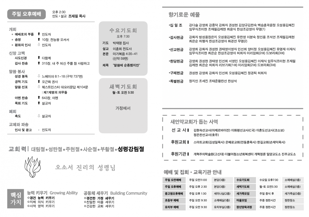 주보2.png