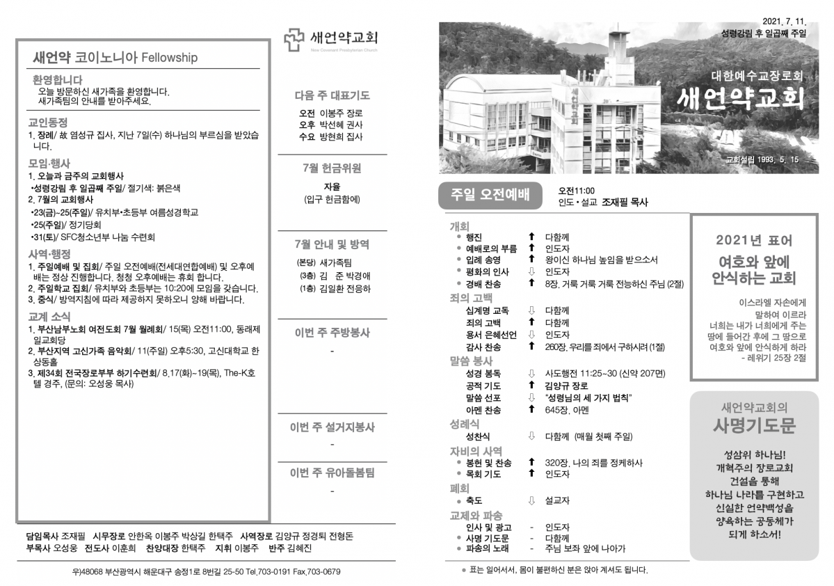 주보1.png