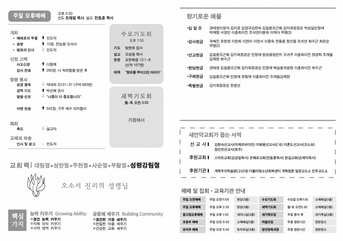 주보1.png
