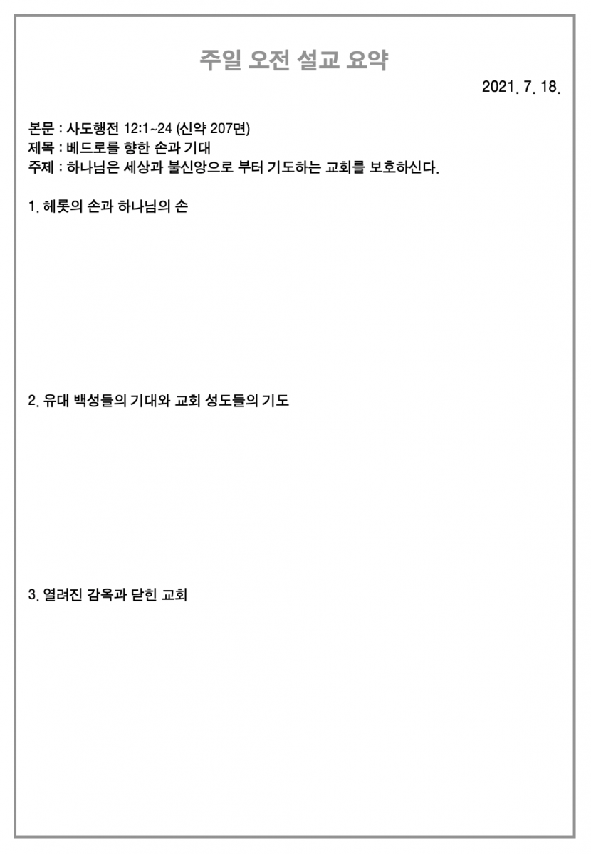 주보2.png