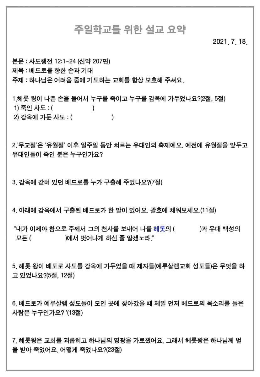 주보3.png