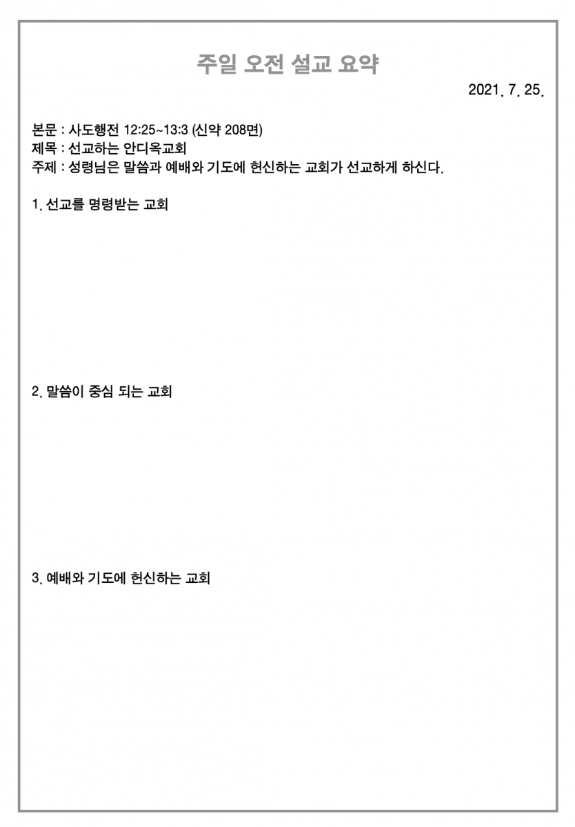 주보2.png