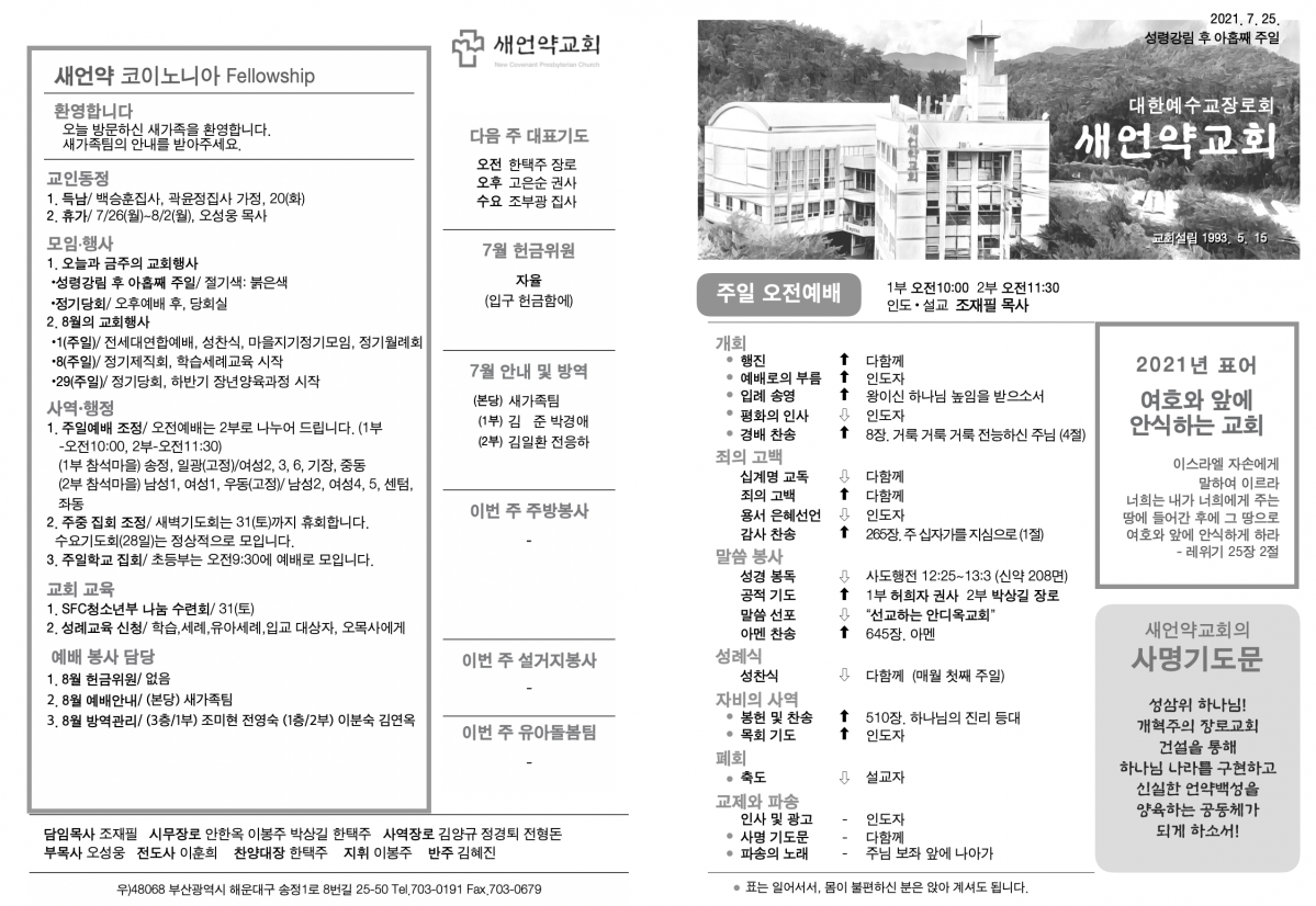 주보.png