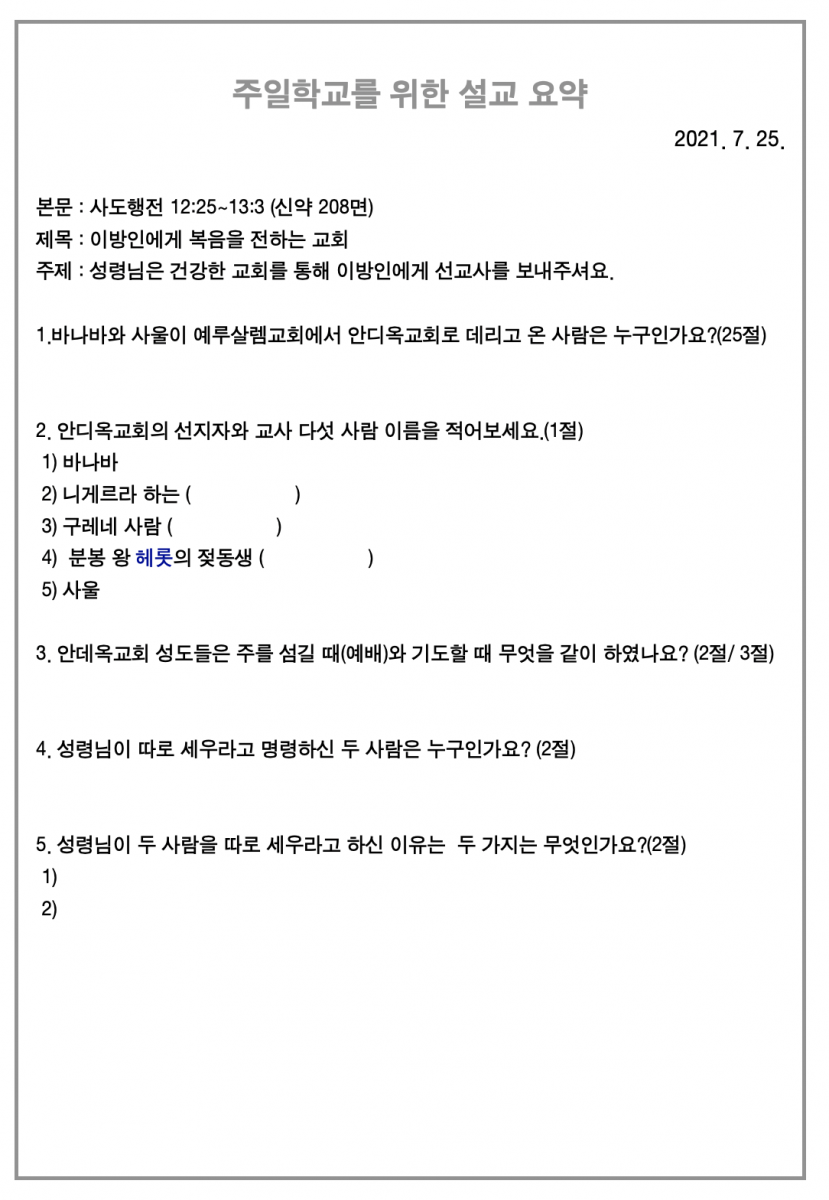 주보3.png