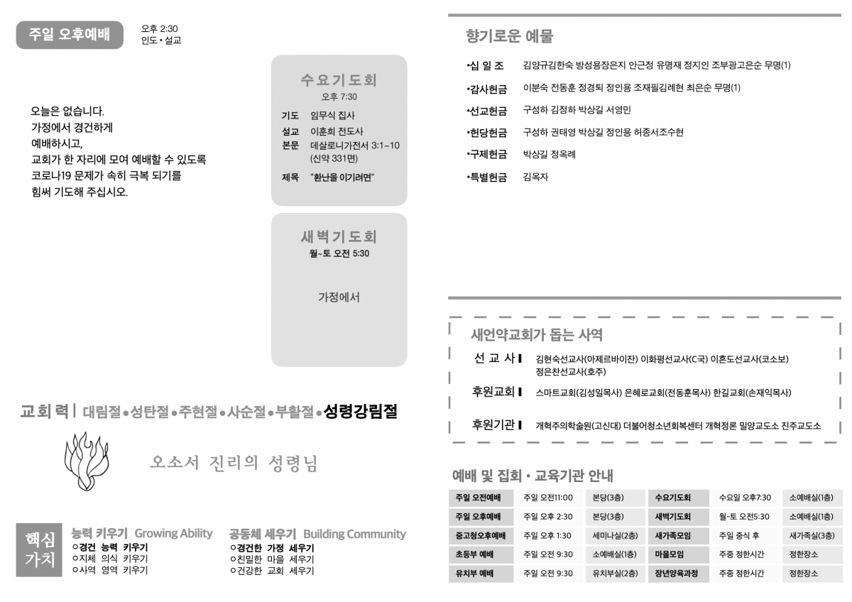 주보1.png
